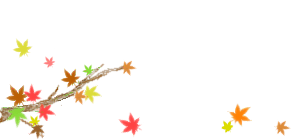 やまがら エンド動く