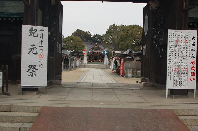 DSC_0036 - 大石神社
