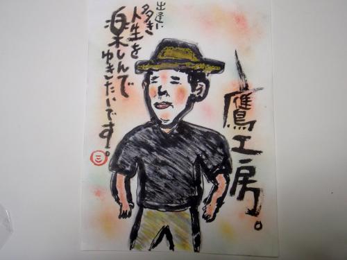 鮃ケ蟾・謌ソ陬ス蜩・397_convert_20130722161247