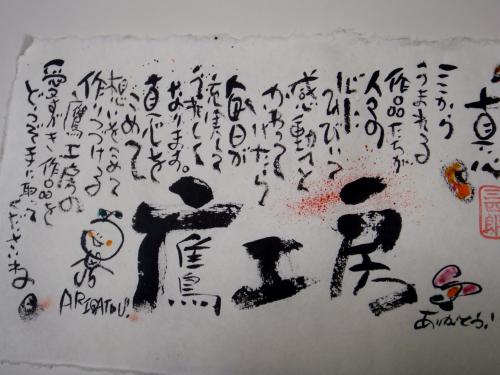 鮃ケ蟾・謌ソ陬ス蜩・395_convert_20130722161219