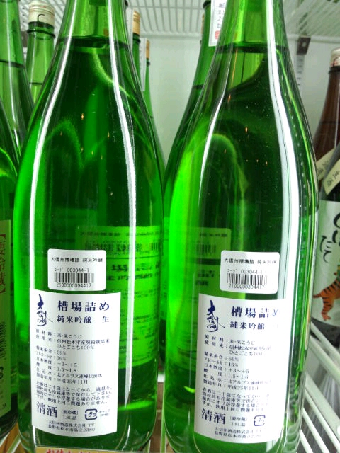 fc2_2013-12-15_18-43-10-999.jpg
