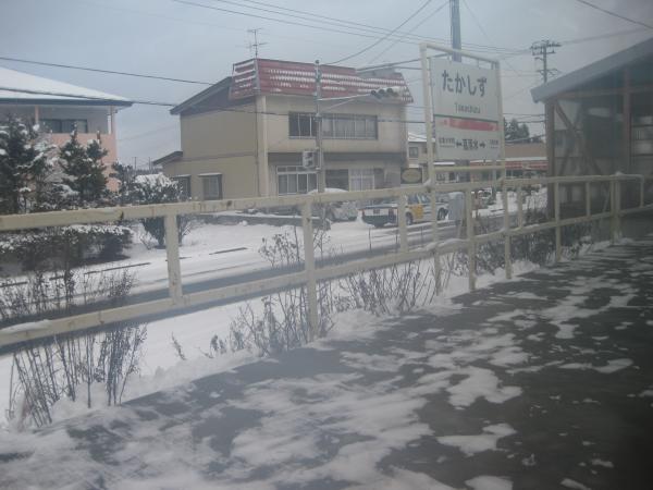 十和田高清水