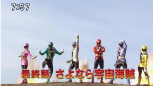 gokai20120219.jpg