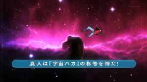 masato20130127.jpg
