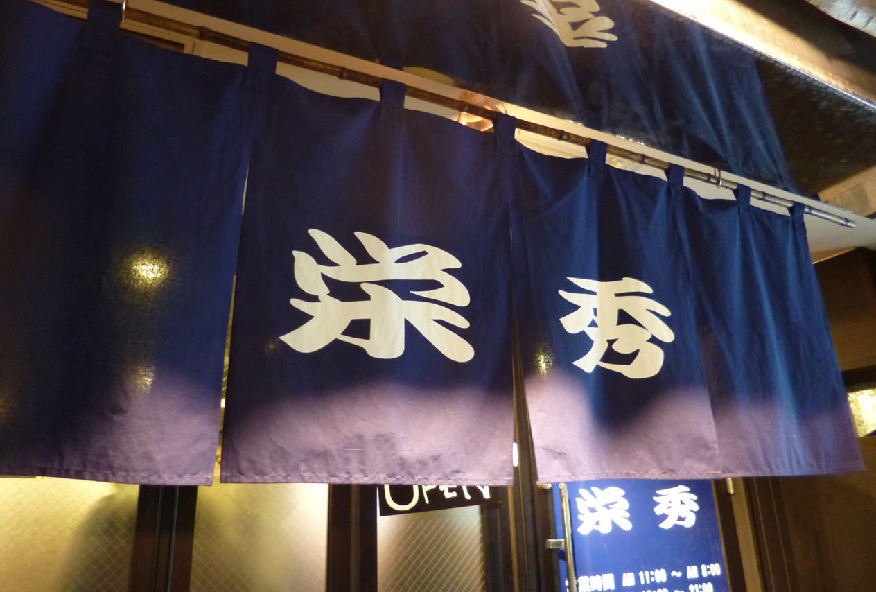 P1030802.jpg