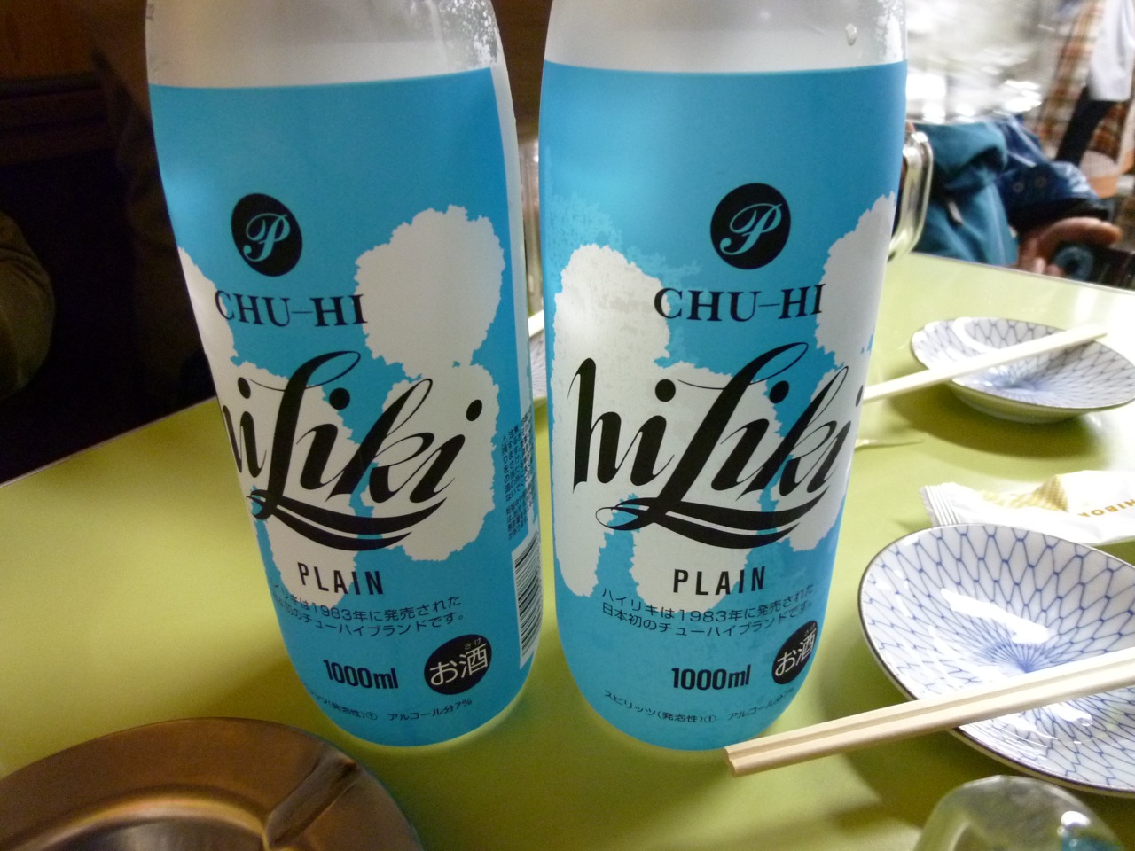 P1030819.jpg