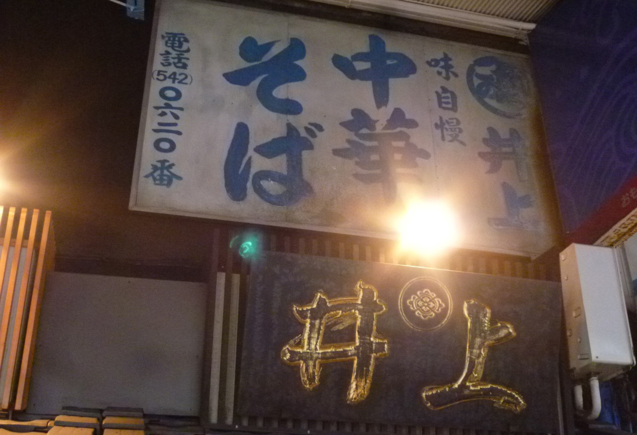 P1040106.jpg
