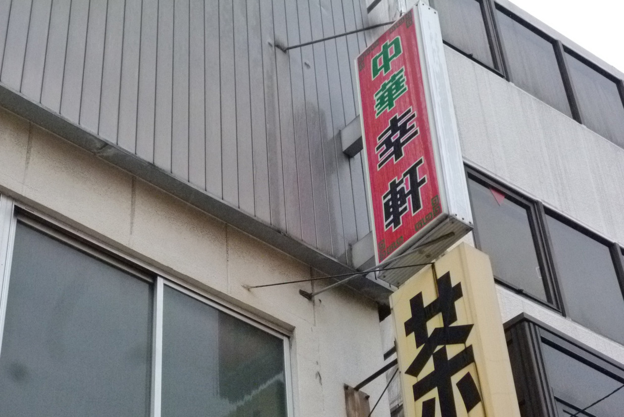 P1040120.jpg