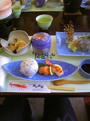 ebifugu (1)