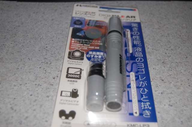 cleaner0001.JPG