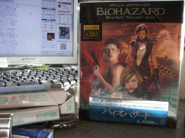 biohazard0001.JPG