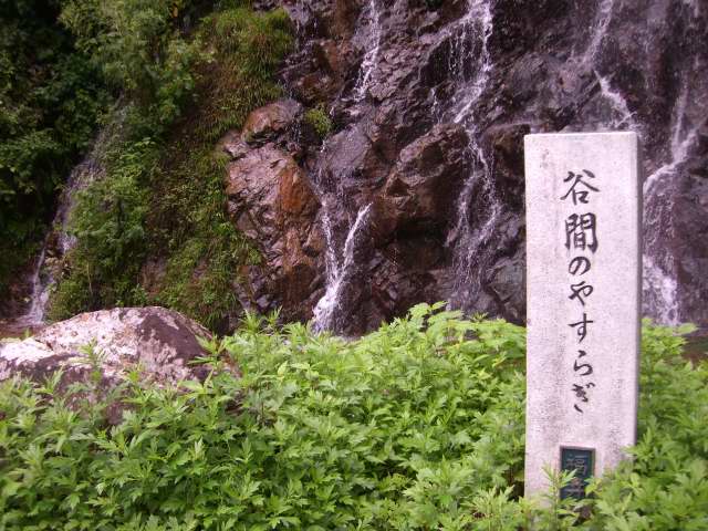 waterfall0001.JPG