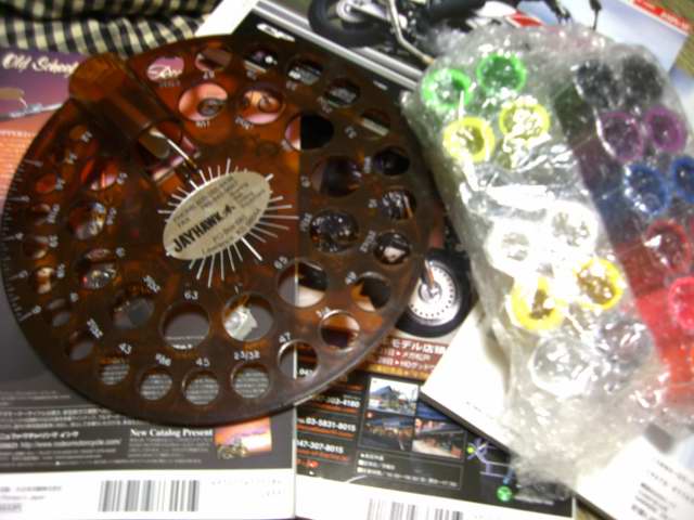 メジャーツール0001.JPG