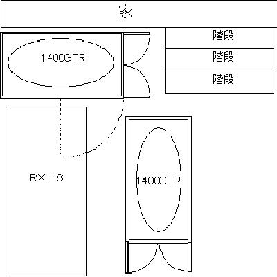 1400GTR保管場所.JPG