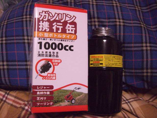 bike goods0002.JPG