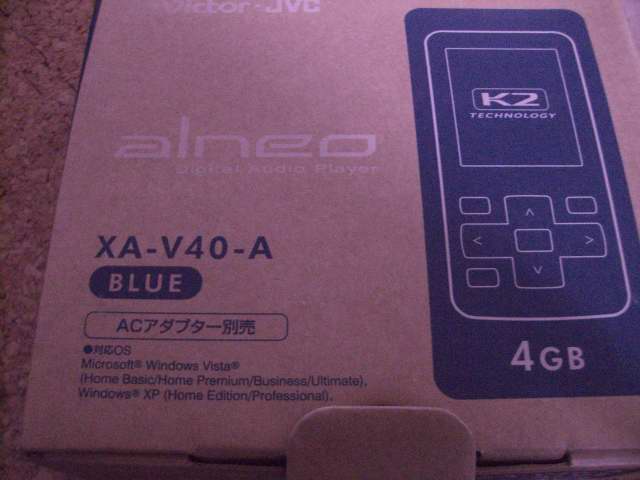 alneo0001.JPG