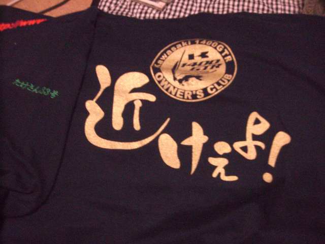 t-shirt0003.JPG