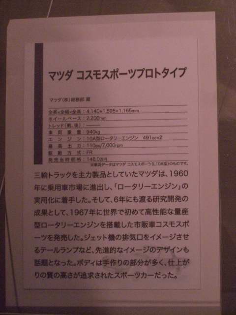 201003210003.JPG