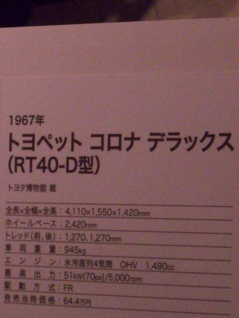 201003210014.JPG