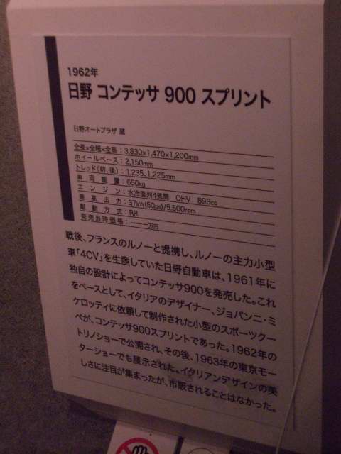 201003210024.JPG