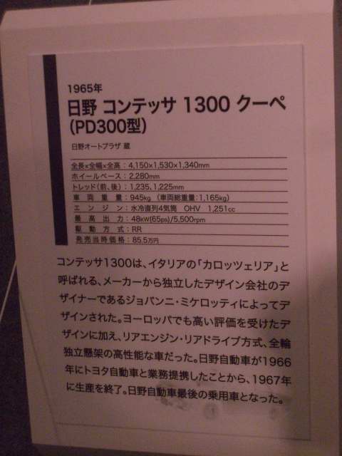 201003210033.JPG
