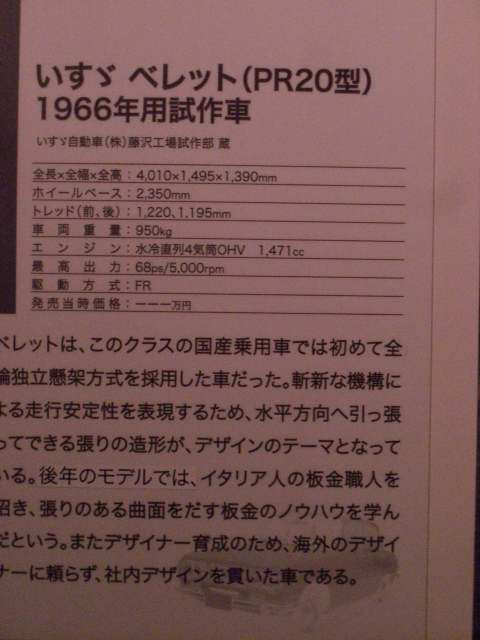 201003210044.JPG