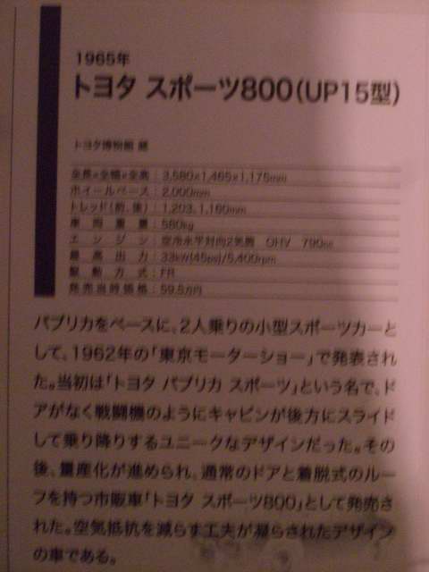 201003210056.JPG