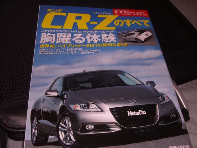 201003260001.JPG