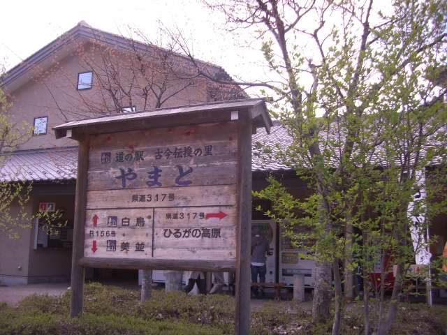 201004240012.JPG