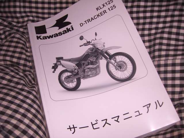 201004250001.JPG