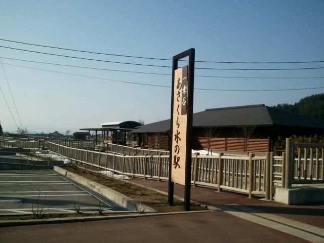 rps20110226_162148.jpg