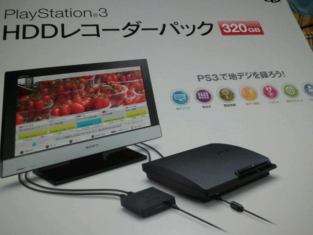 rps20110630_205758.jpg