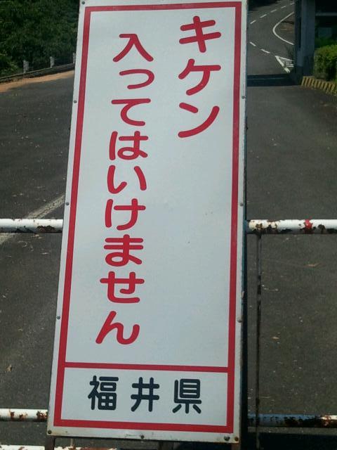 rps20110716_192158.jpg