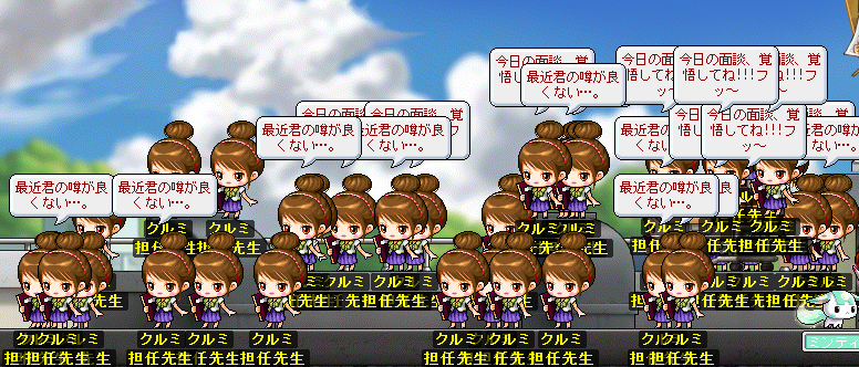 クルミ先生