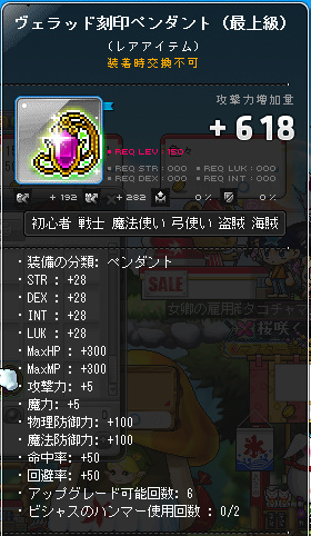 ねっく