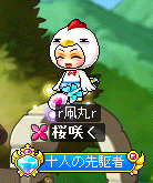 にわとりー