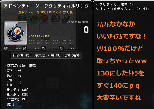 ダークリング!