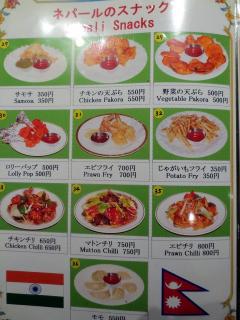 メニュー