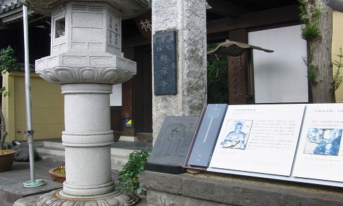 興禅寺