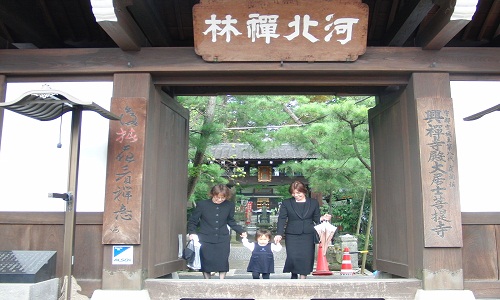 興禅寺正面
