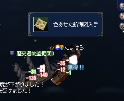 112613 162414