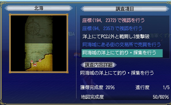 120413 115831