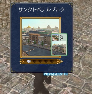 120413 172325