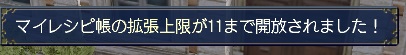 120413 174938
