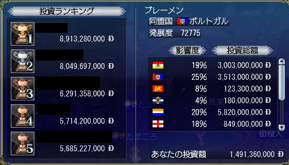 120813 225854