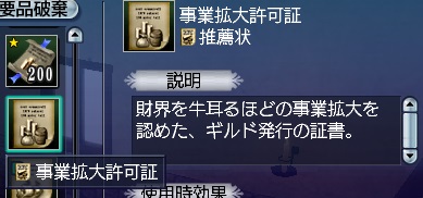 120713 025448