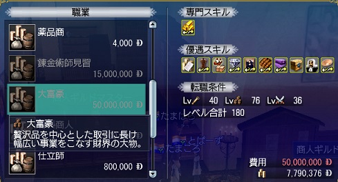 120713 025742
