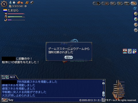 121013 153056