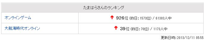 201312110816.jpg