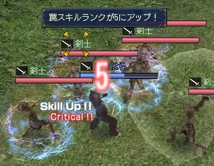 20131220104830_スキルアップ_罠_3